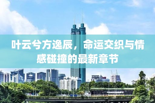 2025年3月 第236页
