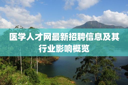 2025年3月 第234页