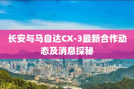 2025年3月 第233页