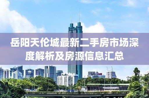 2025年3月 第229页