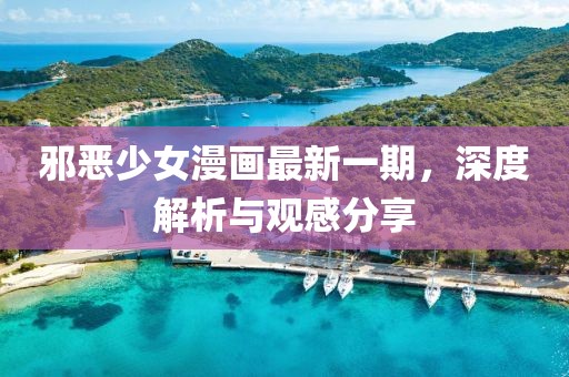 2025年3月 第224页