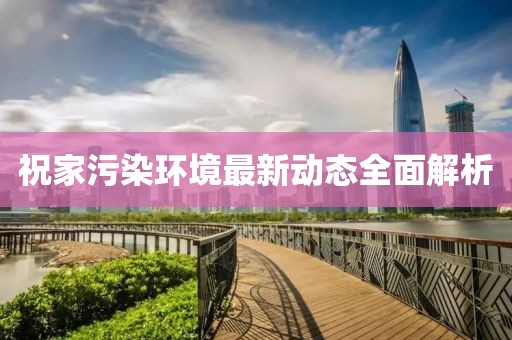 2025年3月 第220页