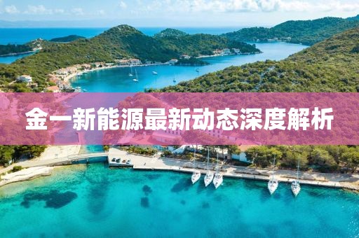 2025年3月 第214页