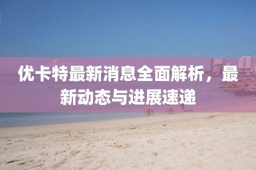 2025年3月 第213页
