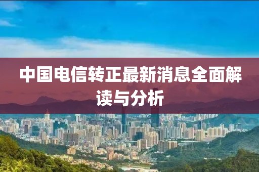 2025年3月 第209页
