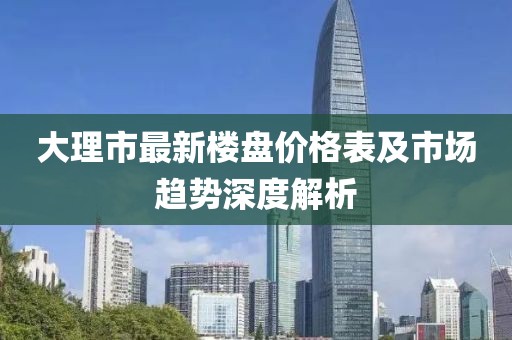 2025年3月 第205页