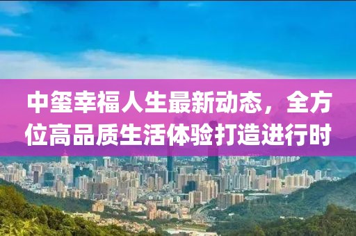 2025年3月 第204页