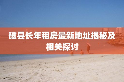 2025年3月 第202页