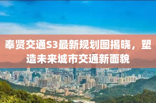 2025年3月 第197页
