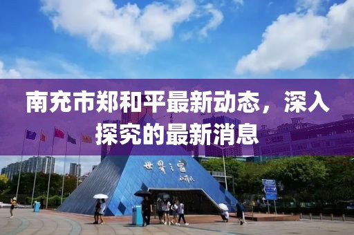 2025年3月 第195页