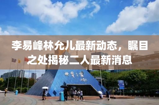 2025年3月 第194页