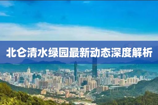 2025年3月 第193页