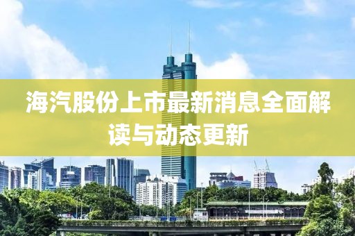 一枪撼天 第7页