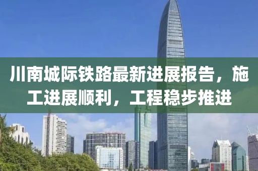清新之夏 第6页