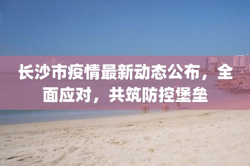2025年3月 第181页