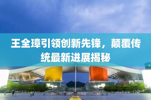 2025年3月 第178页