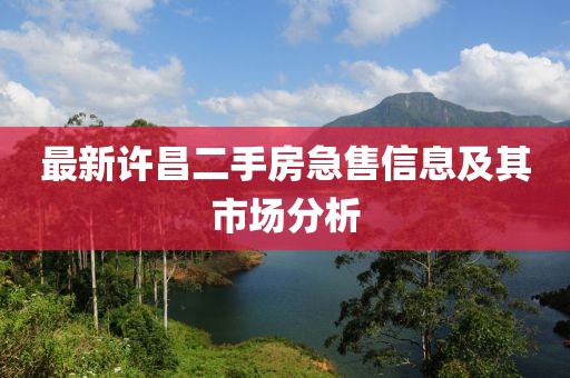 宿雨伏山 第7页
