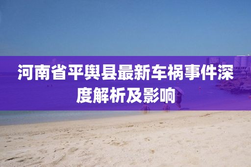 浪漫救星 第6页