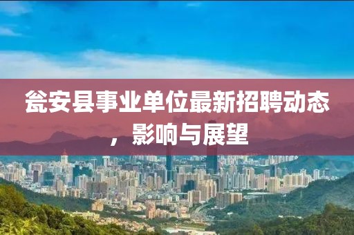 漫漫星辰 第7页