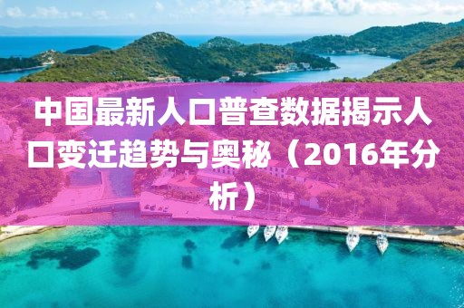 独傲 第6页