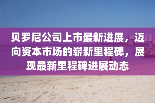 御风踏雪 第6页