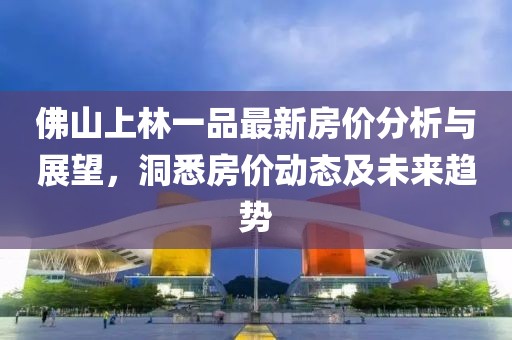 跪下叫姐 第7页