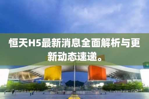 虚伪的你 第5页
