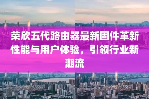 清风一淡 第5页