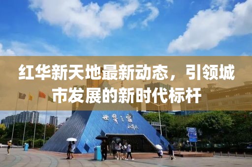 灭空寒星 第5页