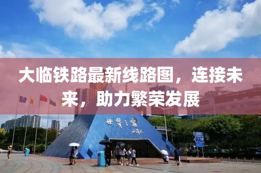 笑谈过往 第7页