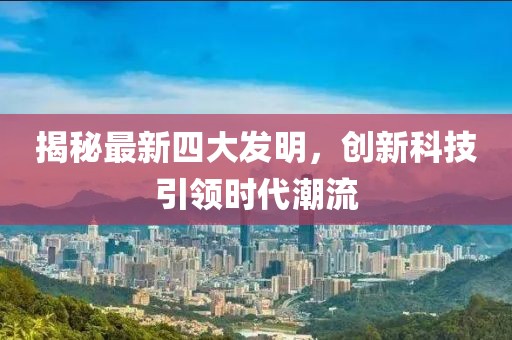 笑如南筏 第7页