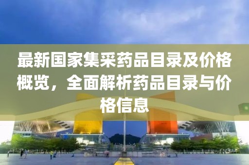 建筑设计 第127页