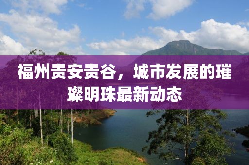角落等待 第6页
