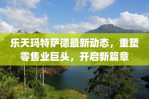 情路漫漫 第6页