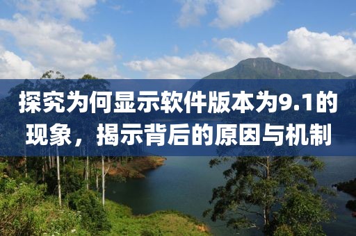 爱久放手 第6页