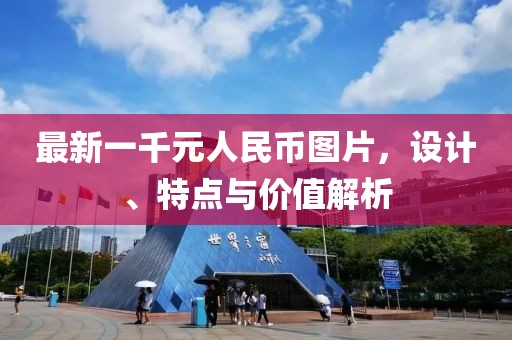 温柔痞子 第6页