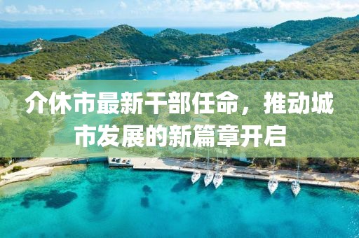室内装饰设计 第964页