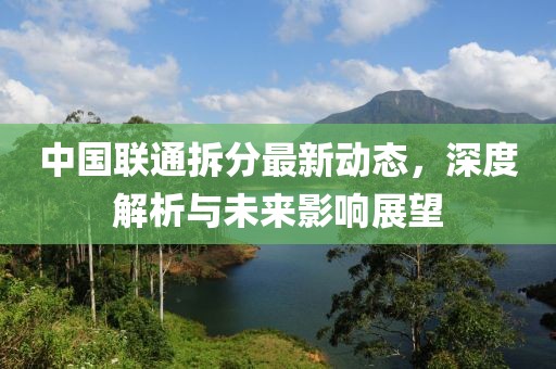 扬帆起航 第6页