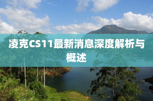 夏槿花语 第7页