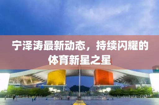 战龙狂神 第5页