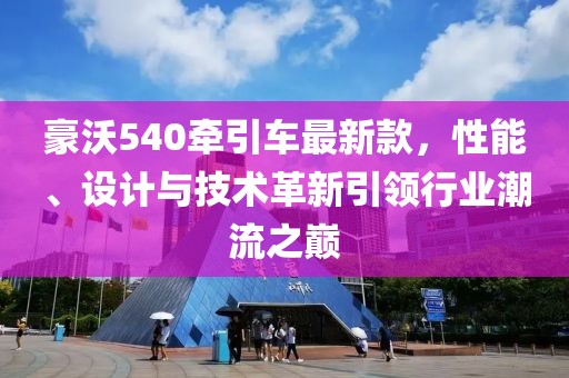孟姜如烟 第6页
