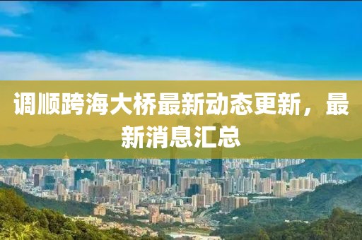 建筑设计 第123页