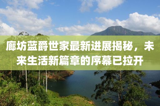 从不皱眉 第5页
