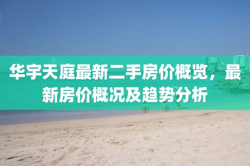 你很迷人 第7页