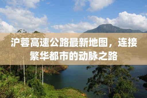 清新之夏 第5页