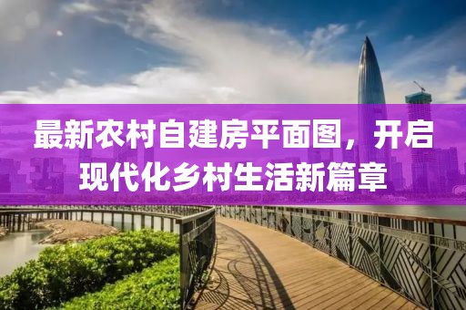 王者霸权 第7页
