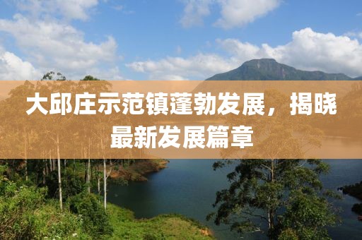 三槿暖心 第6页