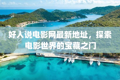 浅笑轻吟梦一曲 第5页