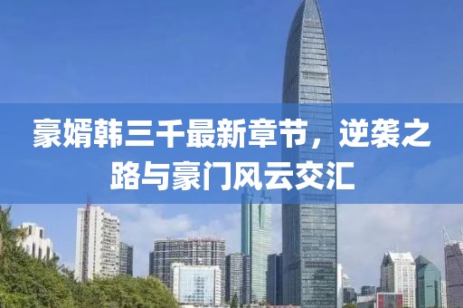 单向遗憾 第6页