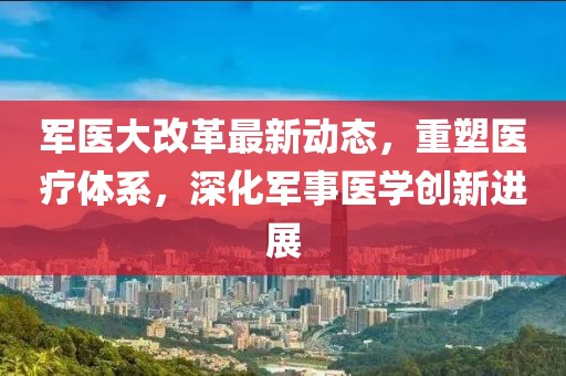 风雨征途 第5页